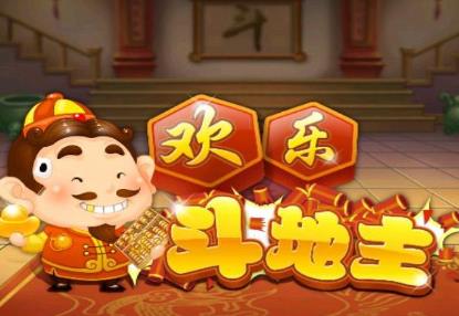 欢乐斗地主怎么创房间三人一起玩（简单的攻略一看就懂！）