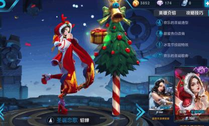 王者荣耀游戏新手如何短时间成为大神？配图