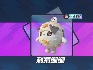 蛋仔派对：游戏操作指南配图