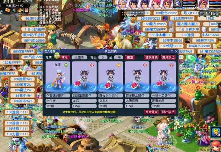 梦幻西游：109级五开升115级开启秒6模式，日常效率提升有多高