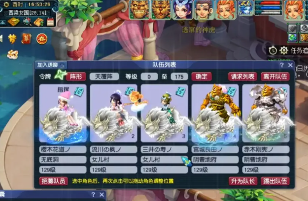 梦幻西游：五开从0起步全攻略（适合0氪或月卡玩家）收藏帖