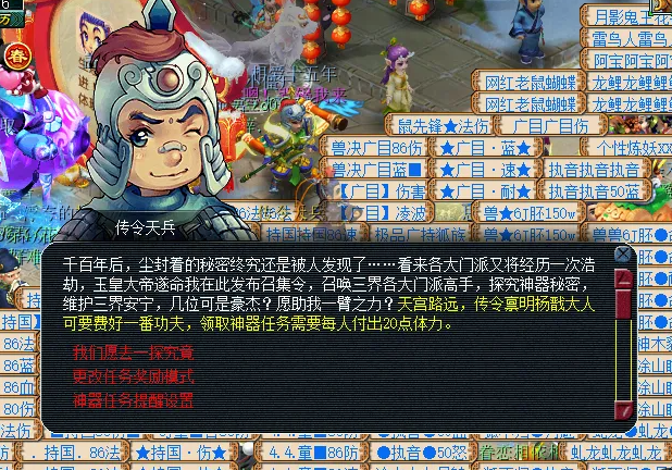 上班族五开每天3小时，梦幻西游如何刷日常才能收益最大化